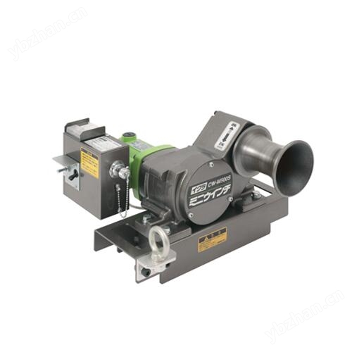 逆变器绞盘CW-IV400育良精机IKURATOOLS