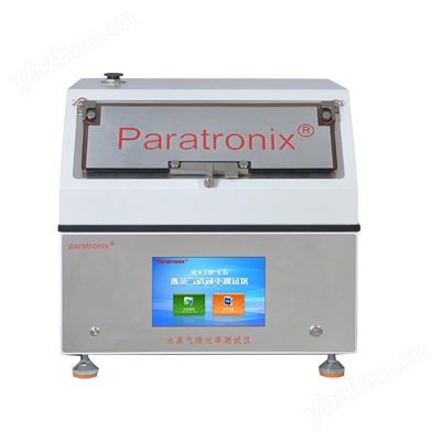 薄膜水蒸气透过率测试仪