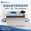 加油站油氣回收檢測(cè)儀