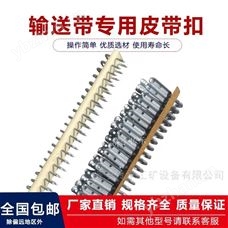 高强度皮带扣\8-13mm连体平位≤1400kN.m