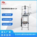 調速玻璃反應釜GR-20