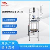 调速玻璃反应釜GR-20
