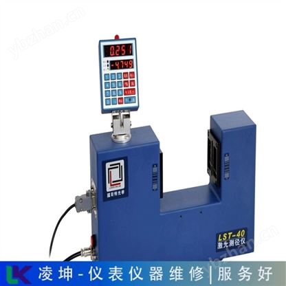 英国雷迪管线探测仪维修服务细致