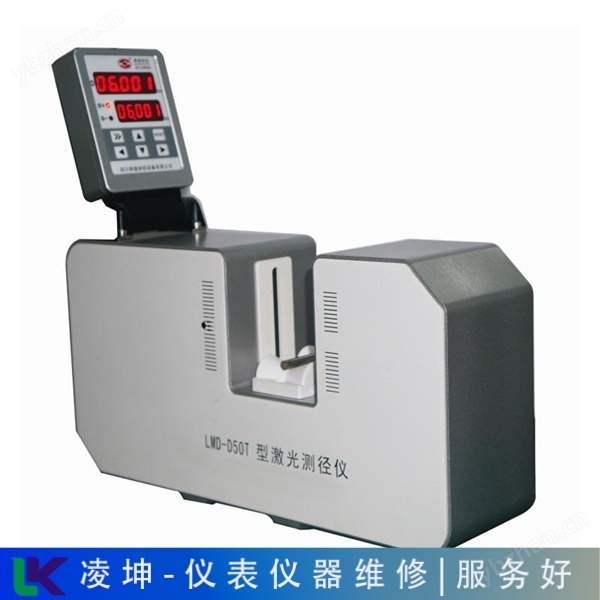 利德地下管线探测仪维修实力看得见