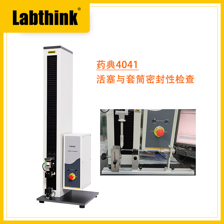 C610M-活塞和套筒密封性檢查.jpg