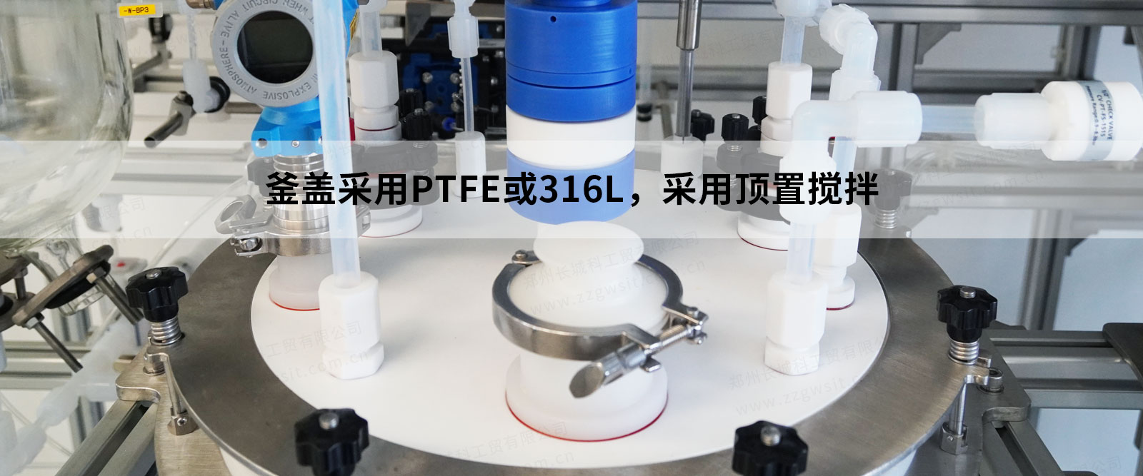 多肽固相合成裝置|組合套裝，一步到位，滿足試驗需求