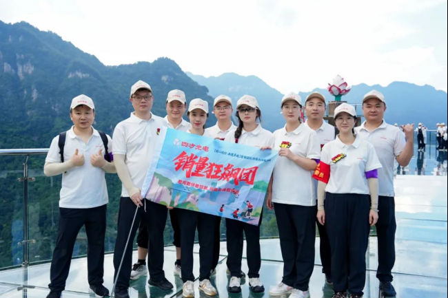同心同行?共鑄非凡 | 四方光電營銷干部赴宜昌開展領導力淬煉