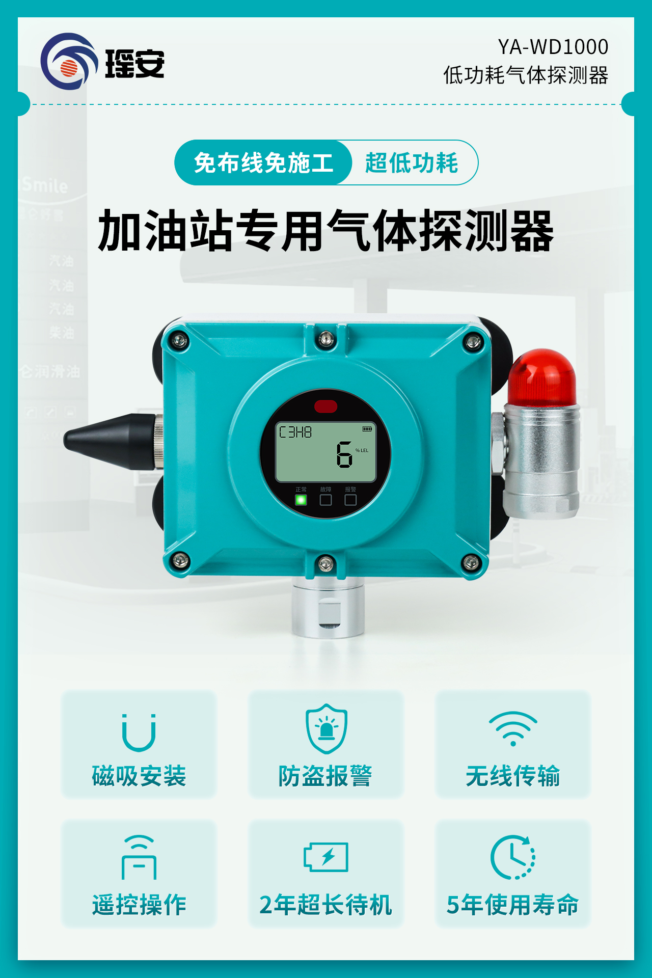 低功耗WD1000.jpg