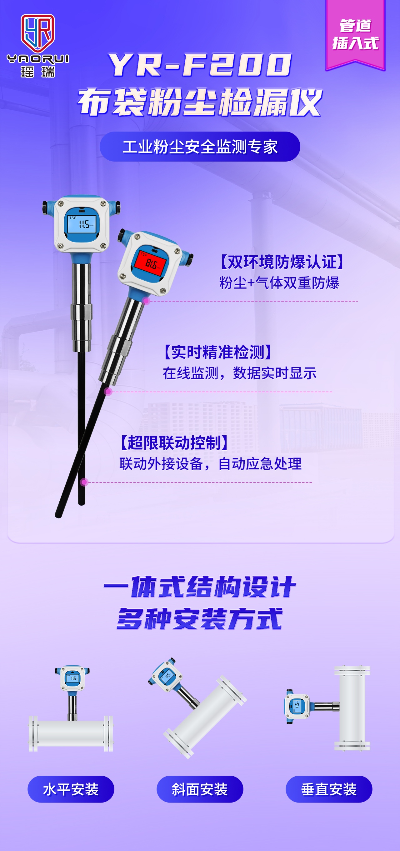 因布袋除塵器故障導(dǎo)致大量粉塵外逸，安徽某公司遭罰12萬(wàn)！