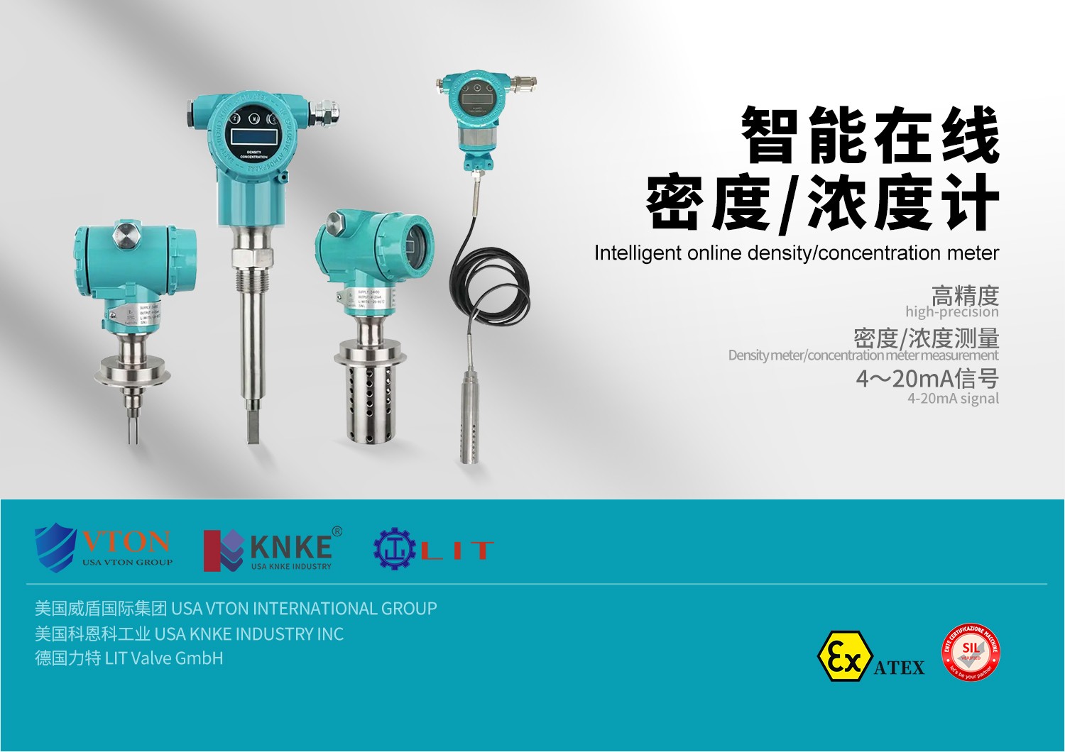 市面上常见的进口流量计品牌
