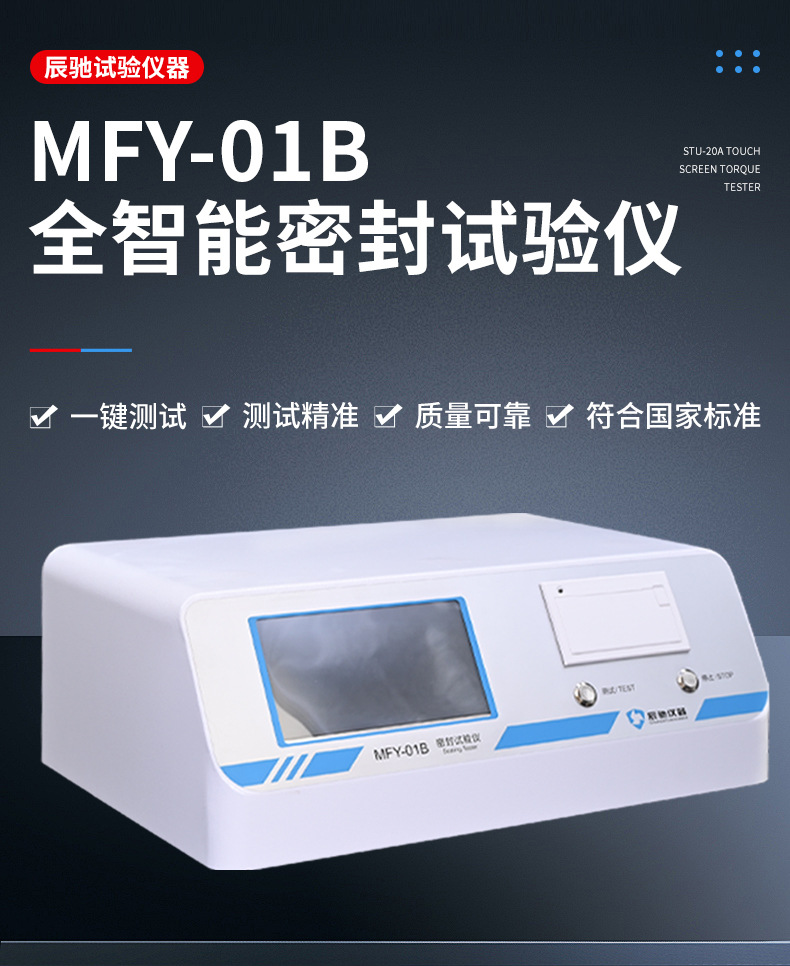 01B型5.jpg