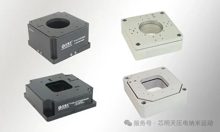 芯明天壓電納米定位臺:助力六方氮化硼單光子源研究