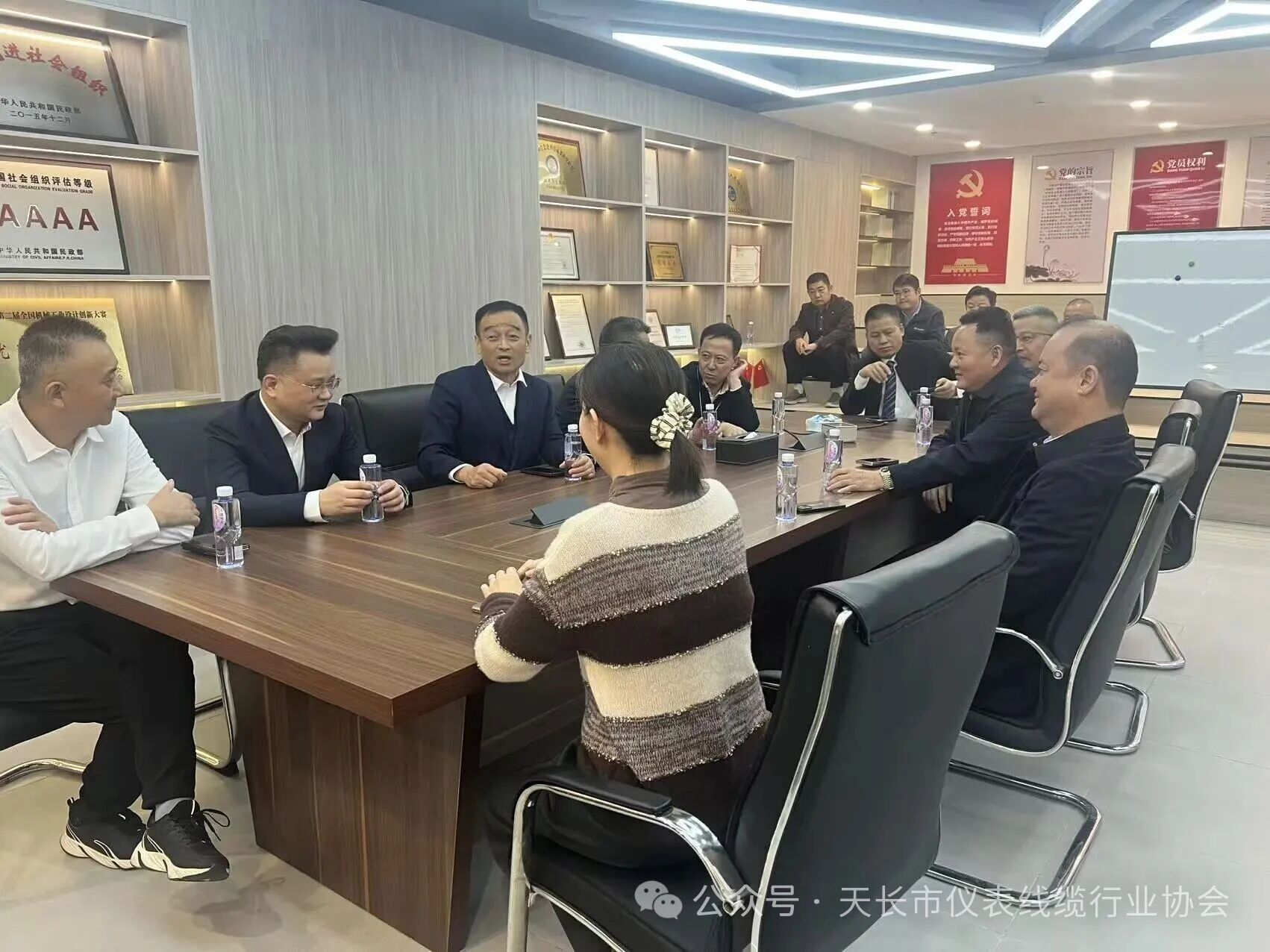 天长市仪表线缆行业协会北京研修与名企参访纪实。