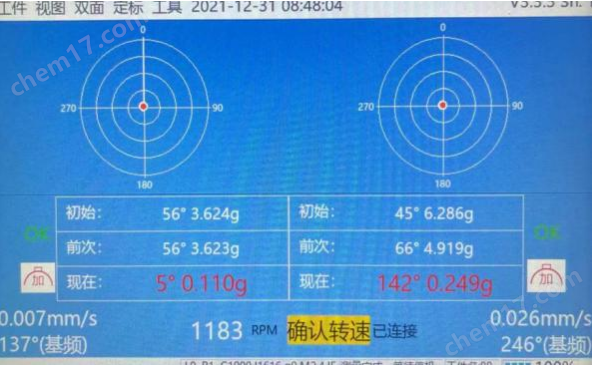 image.png VT-900現場動平衡儀