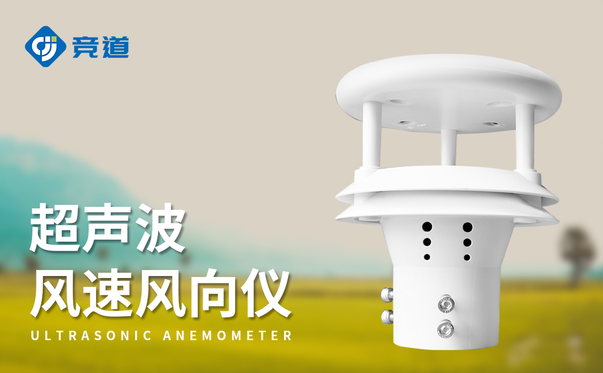 风速风量检测仪 风速风量检测仪