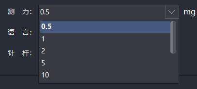 超微力恒力傳感器實現接觸無損傷探測.jpg 超微力恒力傳感器實現接觸無損傷探測.jpg