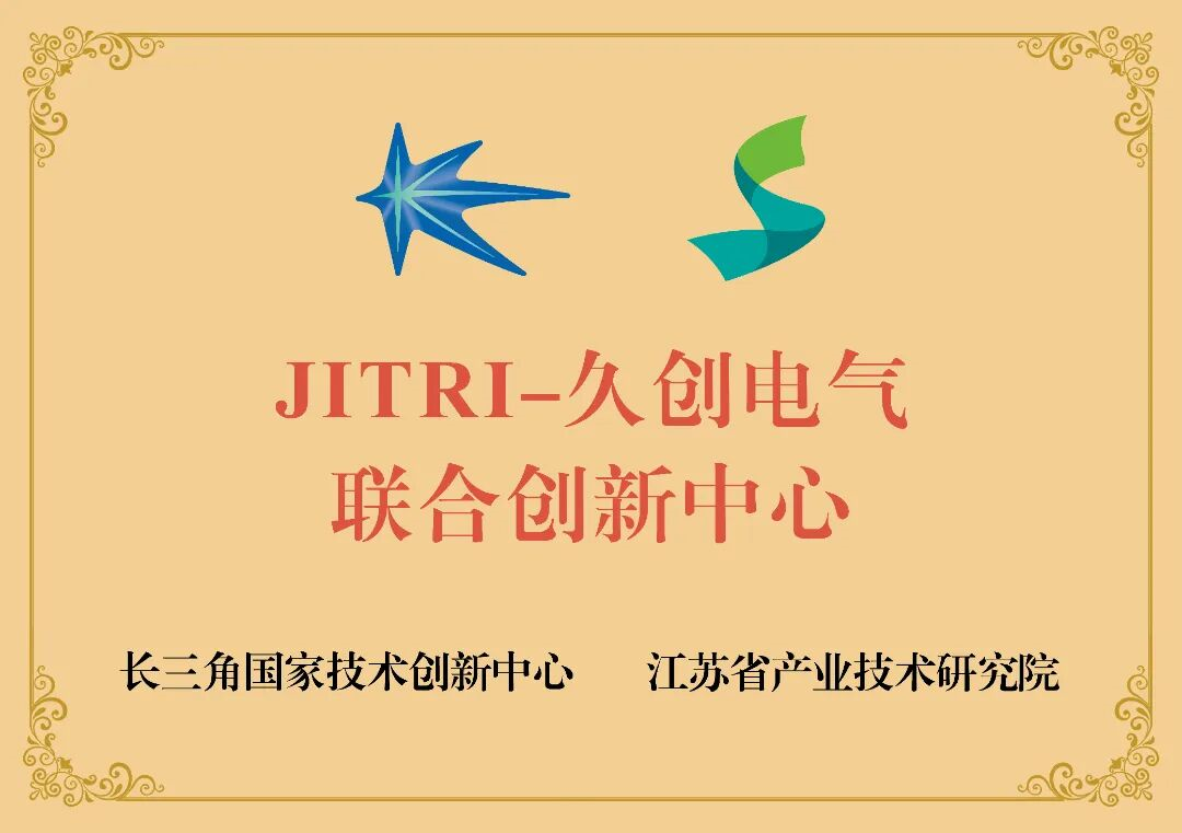 情系河海 筑夢(mèng)未來(lái)