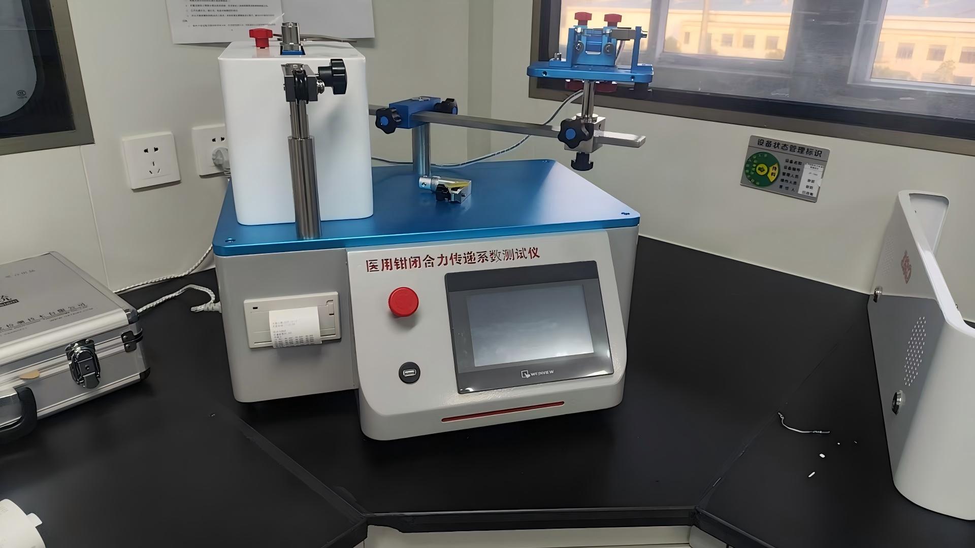 c2c6a3b9af0244ed402ef143f4c6191d.jpg 医用钳闭合力传递系数测试仪:上海诚卫为湖南xx公司提供上门服务