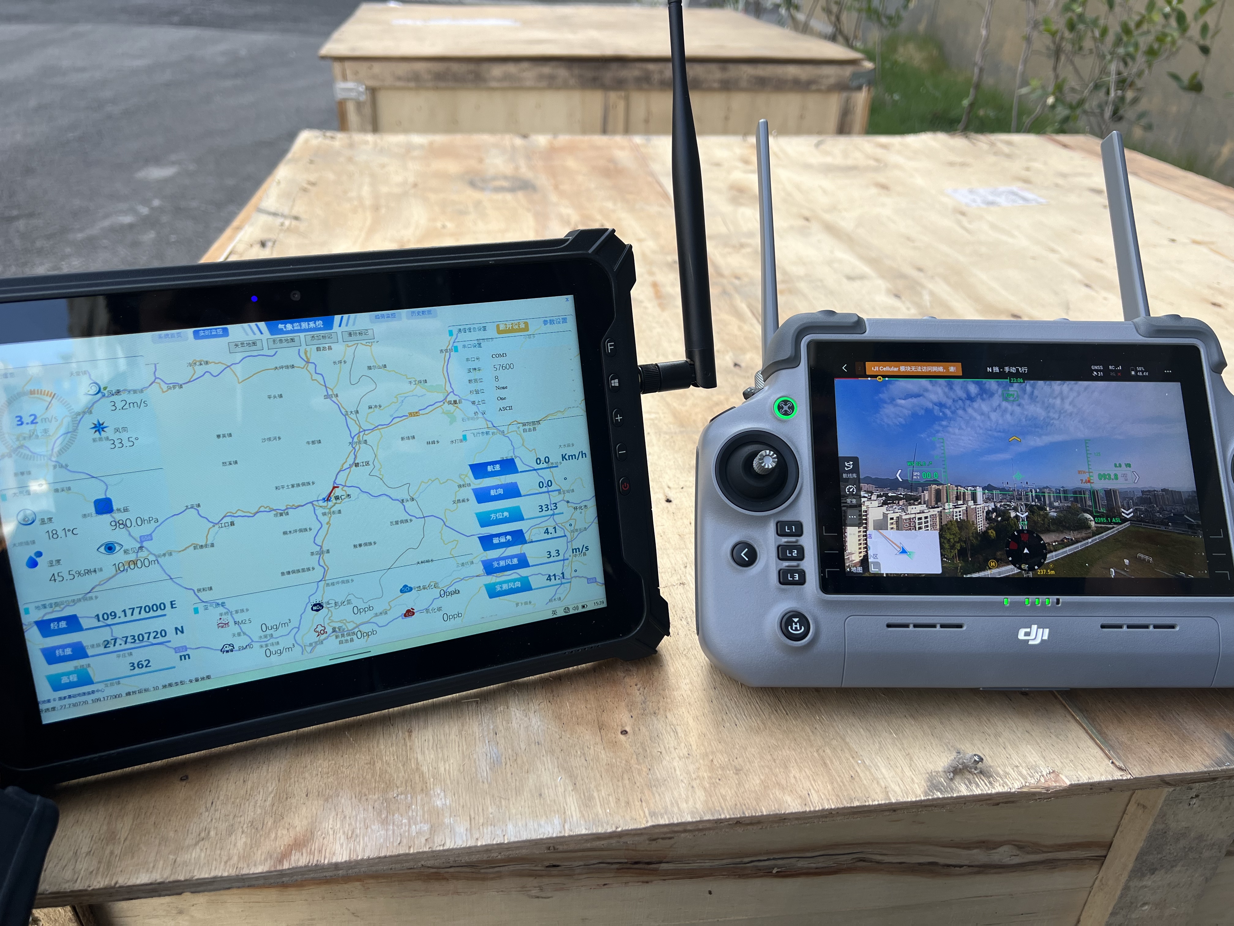 ARM005機(jī)載氣象探測系統(tǒng)：重新定義高空氣象監(jiān)測的“空中之眼