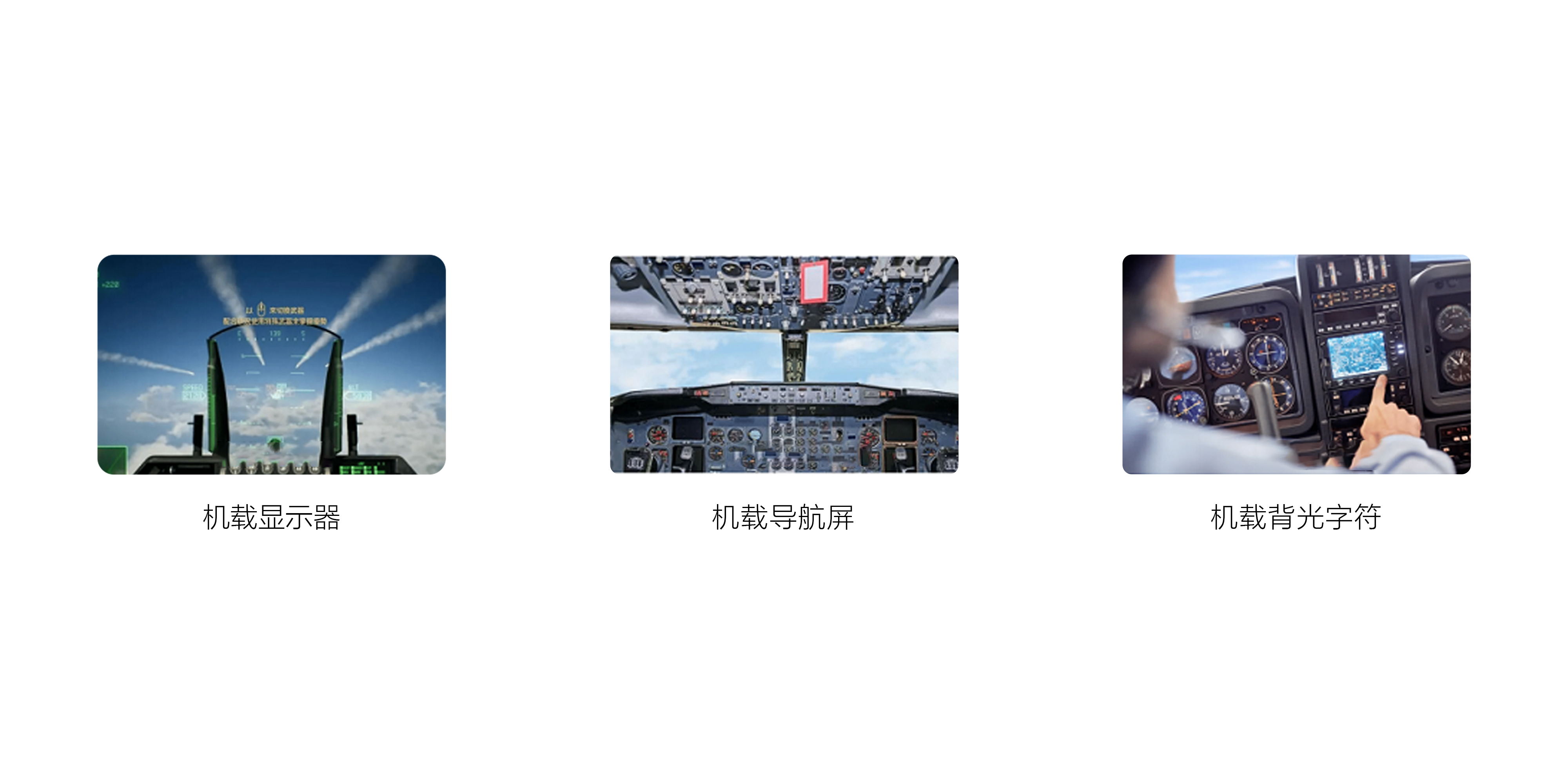 HPSR-3000NV 夜視光譜輻亮度計