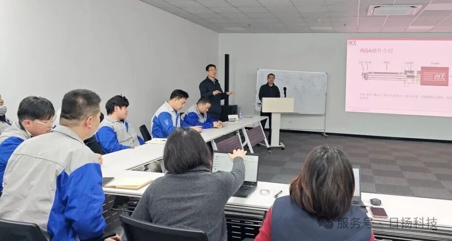 RGA专项培训 | 夯实员工真空测漏技术与能力