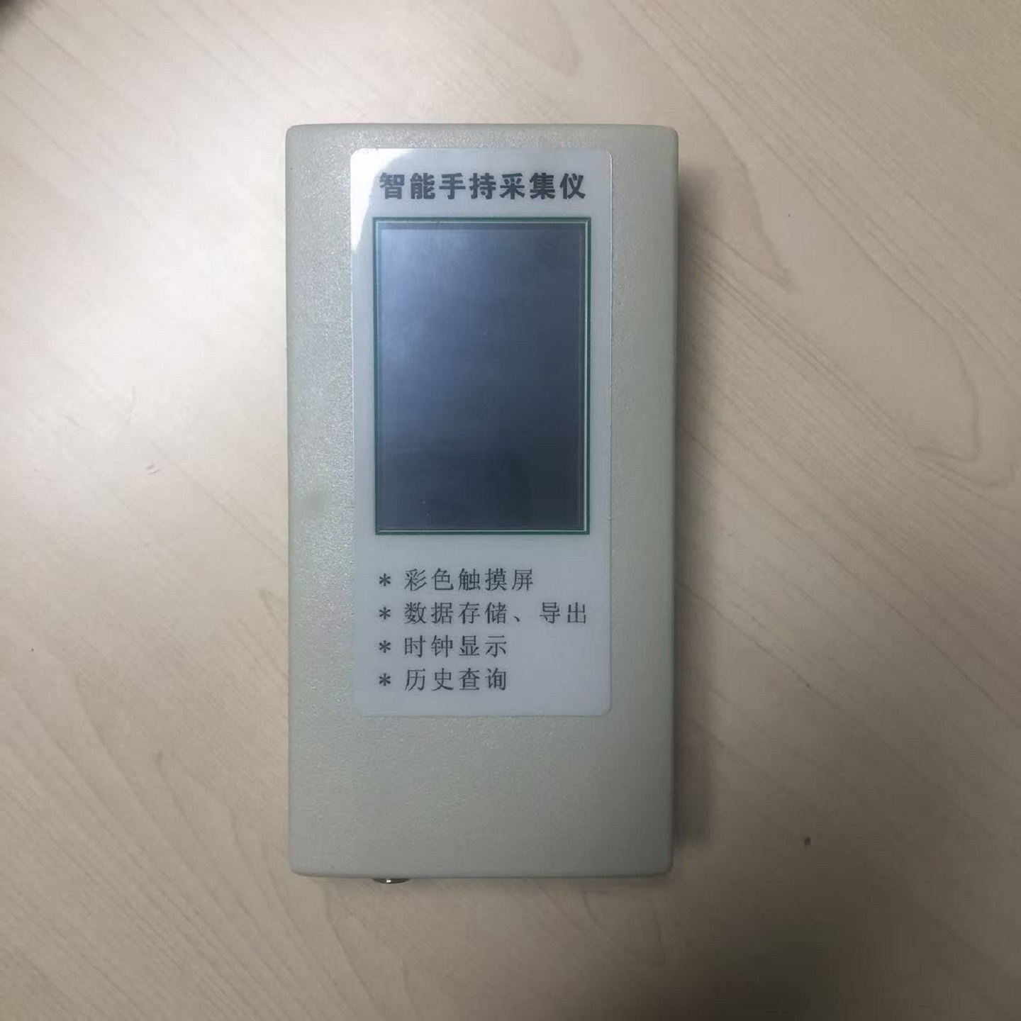 离线式VOC 检测仪（中西器材） 型号:BJMCC-S15库号：M411792