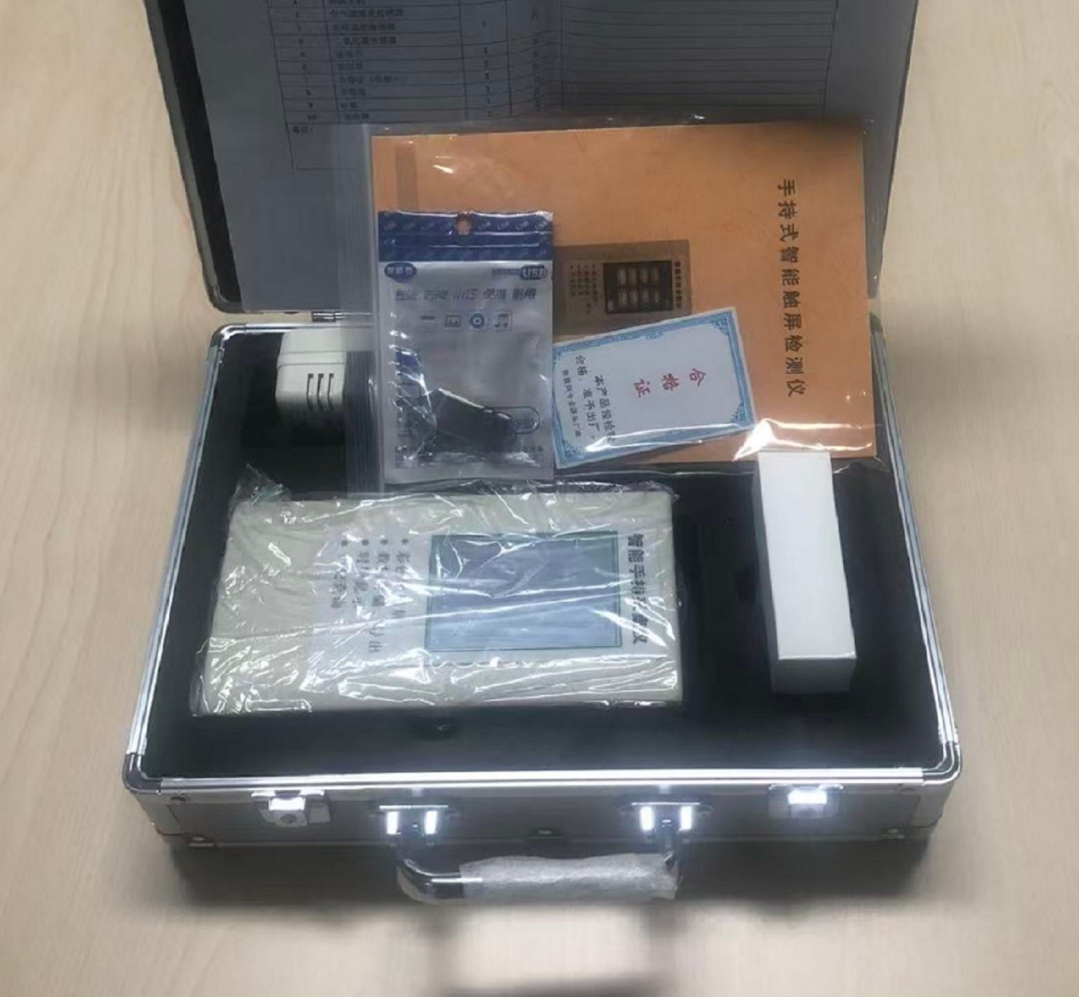 离线式VOC 检测仪（中西器材） 型号:BJMCC-S15库号：M411792