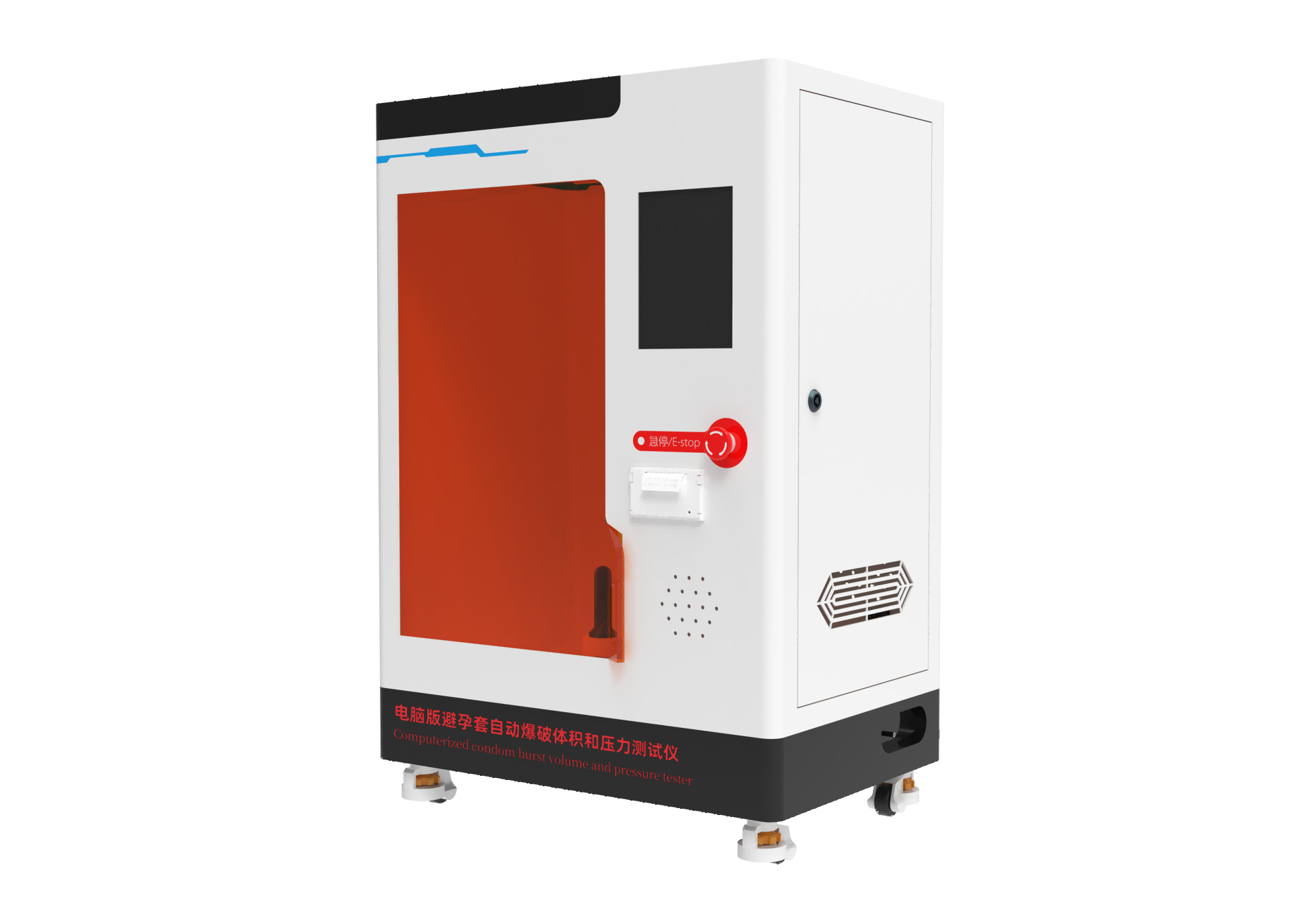 7e8be005d4e731213dd271c0a100538b.png 電腦版避孕套自動爆破體積和壓力測試儀單工位