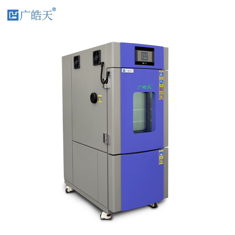 廣皓天-80L溫濕度箱-主圖-800×800-230316-7.jpg 廣皓天-80L溫濕度箱-主圖-800×800-230316-7.jpg