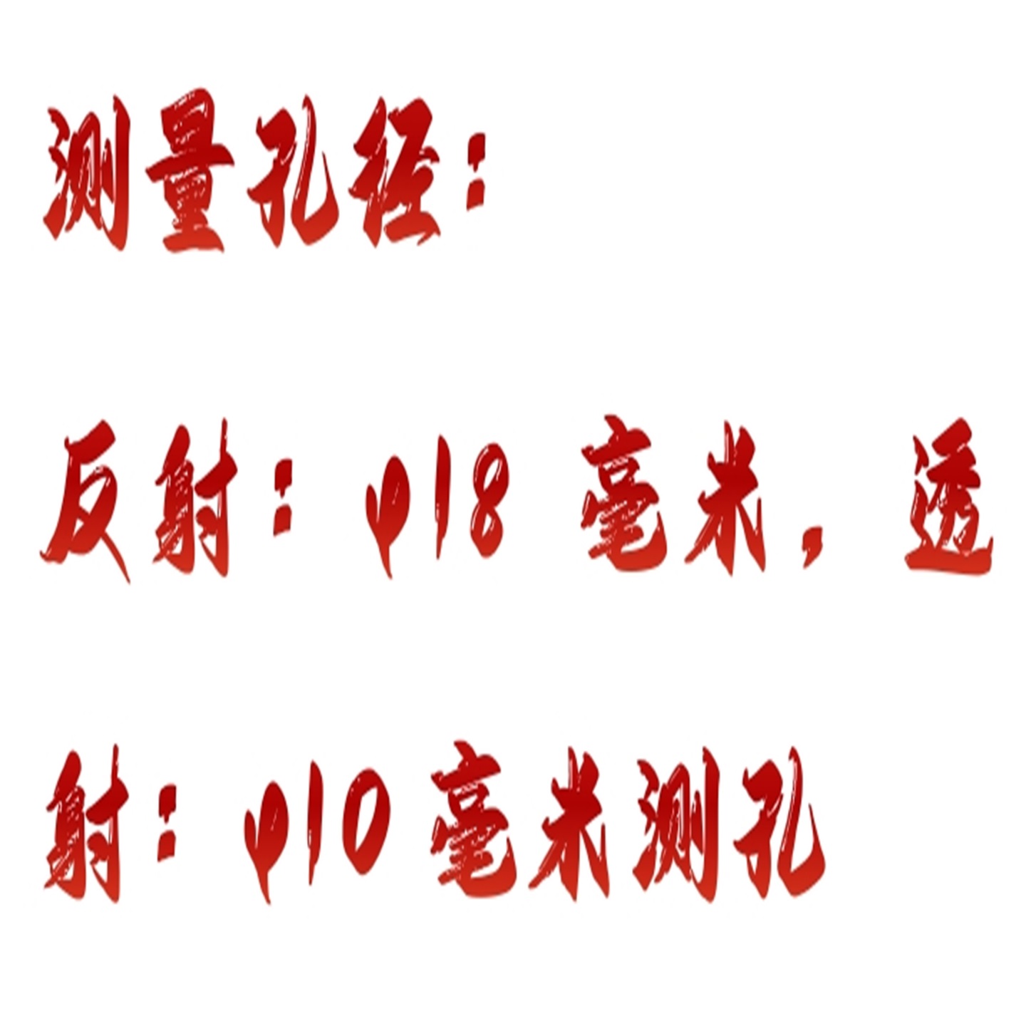 全自动色差计 型号:M608-SC-80C库号：M412006