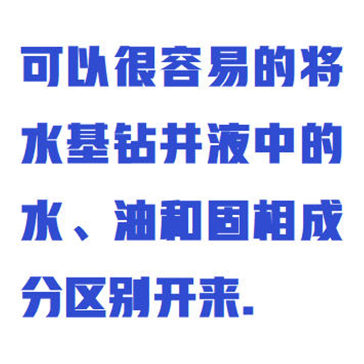 钻井液固相含量测定仪 型号:WyHT03-ZXGXHL-ZJY库号：M412349