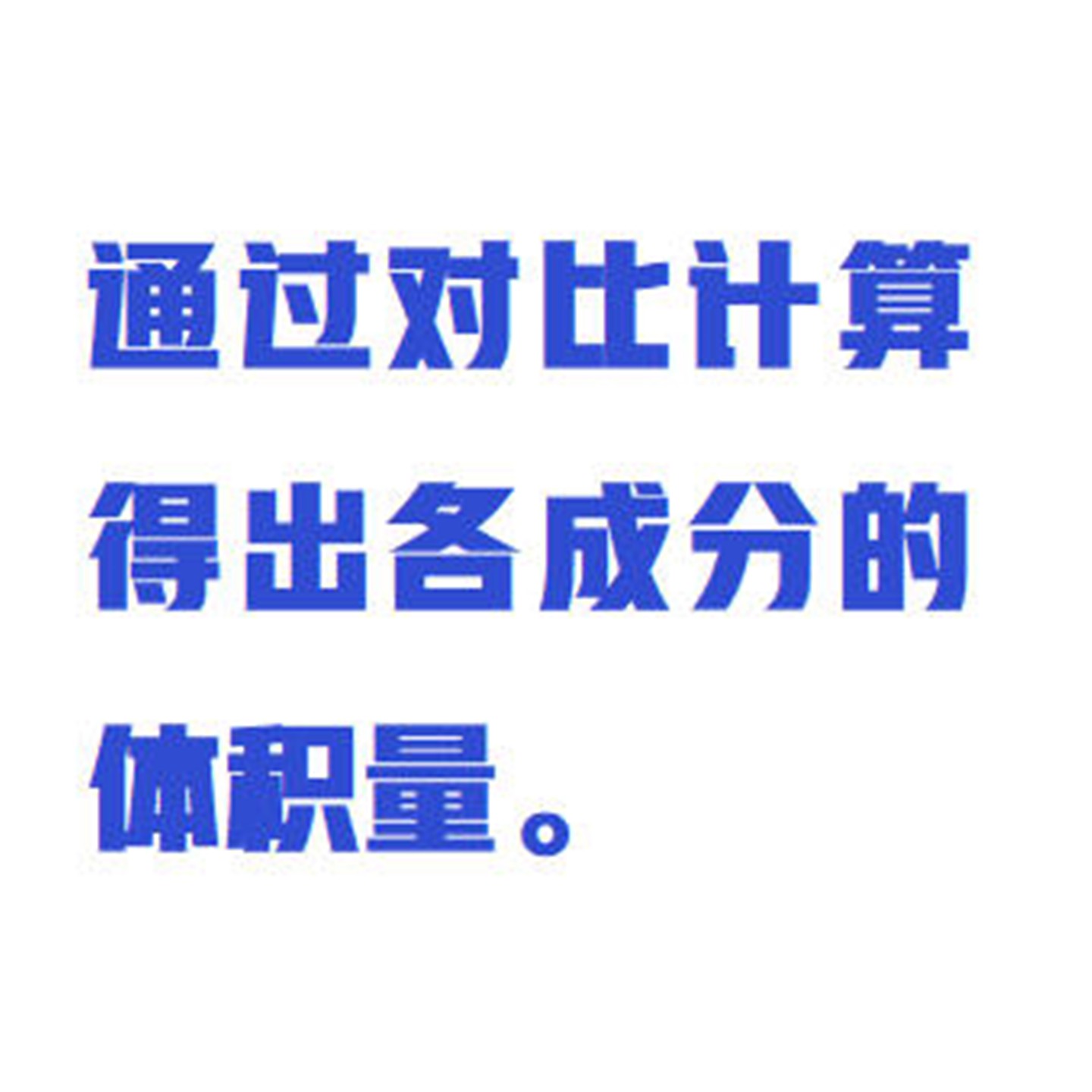 钻井液固相含量测定仪 型号:WyHT03-ZXGXHL-ZJY库号：M412349