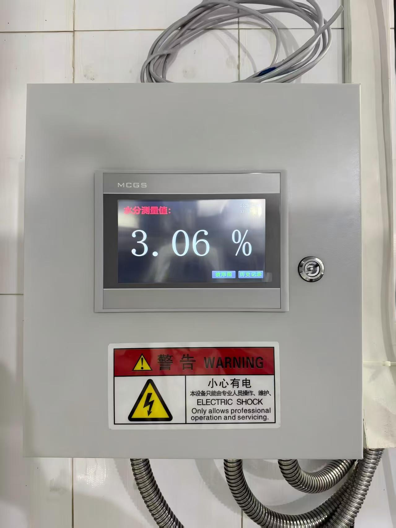 兩套在線近紅外水分儀用于廣東某糖廠