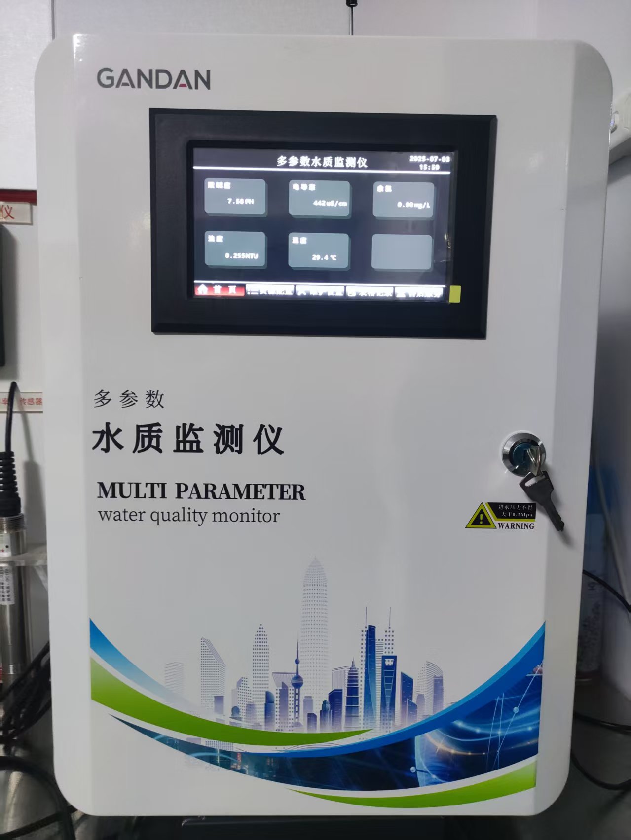 24小時(shí)在線“水衛(wèi)士”:甘丹科技二次供水監(jiān)測(cè)儀工作原理解析