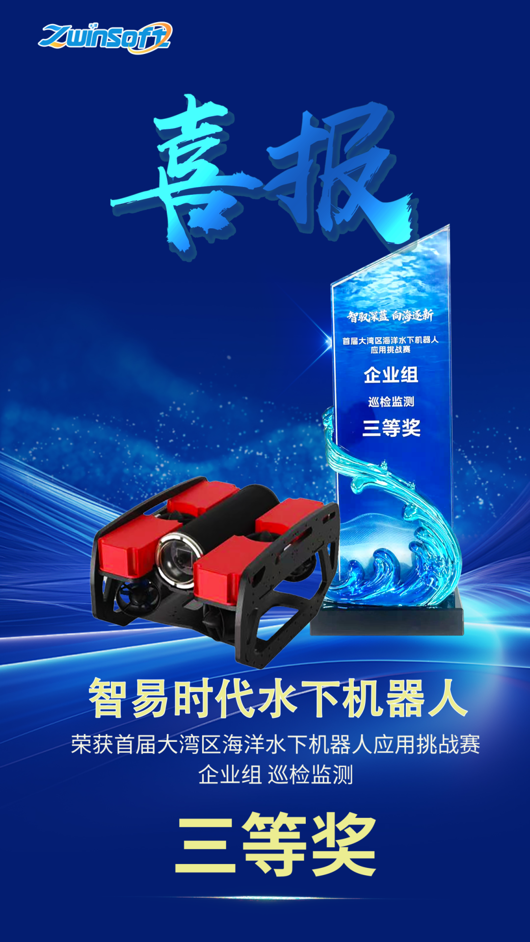 image.png 央视新闻、凤凰新闻报道!