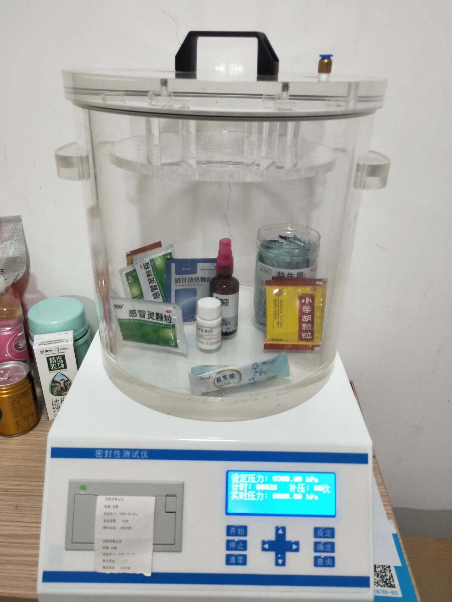 智能型負壓密封儀