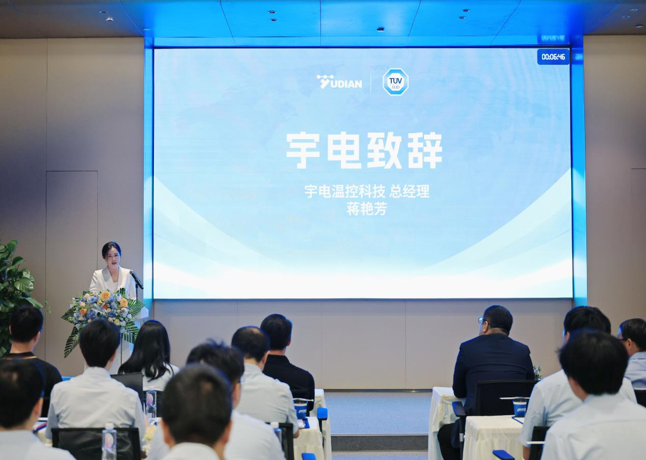 国内首个!宇电温控器获TÜV南德功能安全认证,筑牢高端制造安全防线