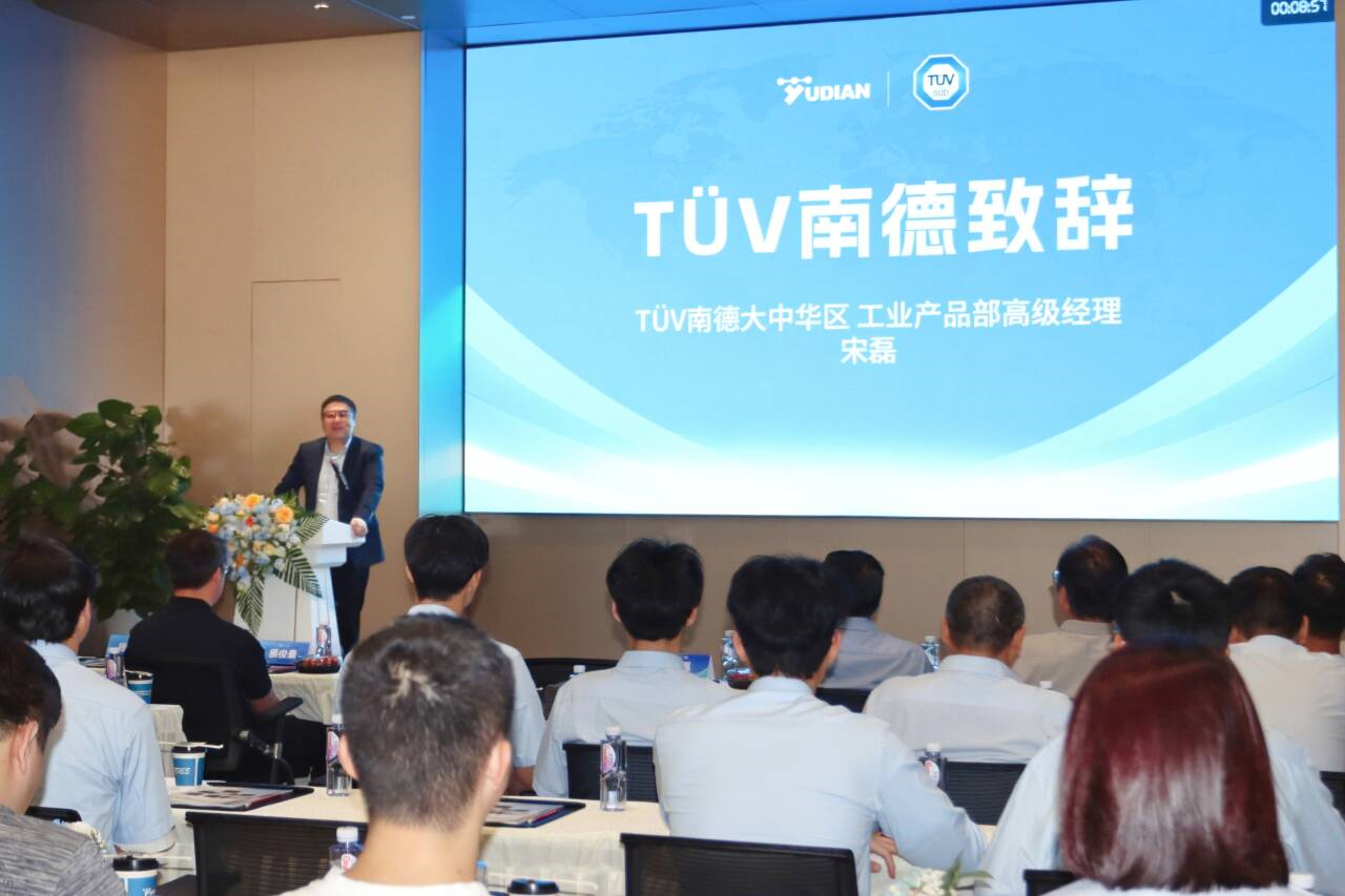 国内首个!宇电温控器获TÜV南德功能安全认证,筑牢高端制造安全防线