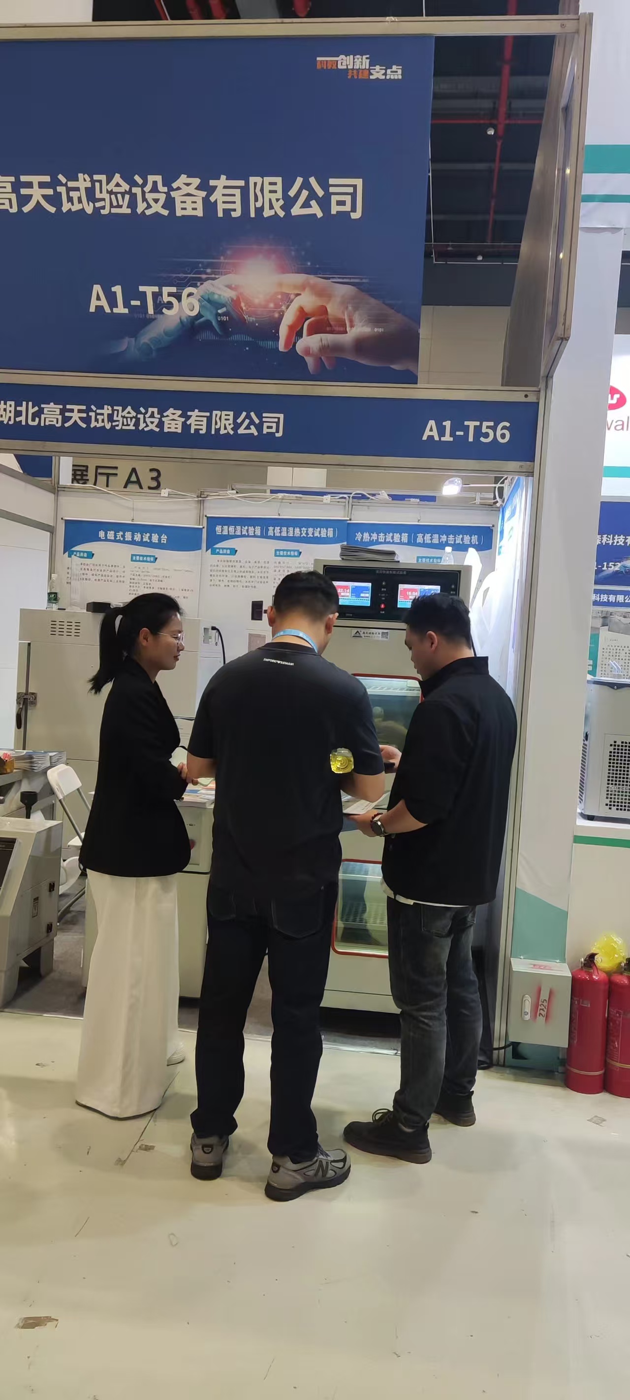 展會回顧！湖北高天2026武漢科儀展回顧