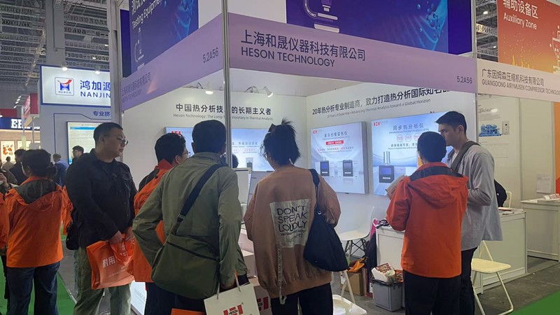 上海和晟儀器2026國際橡塑展掠影