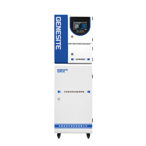 GNST-SC-1000型在线总氮监测仪 (2).jpg GNST-SC-1000型在线总氮监测仪 (2).jpg