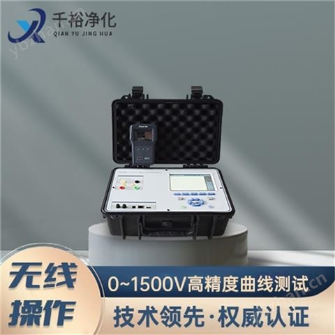 上海光伏板发电效率测试仪 iv检测工具
