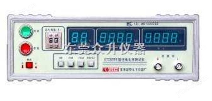 型绝缘电阻测试仪