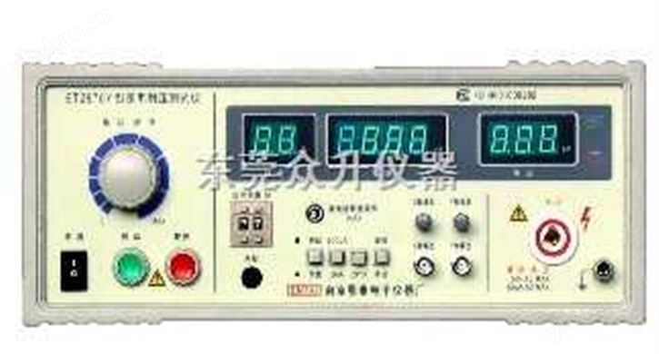 科研耐压测试仪