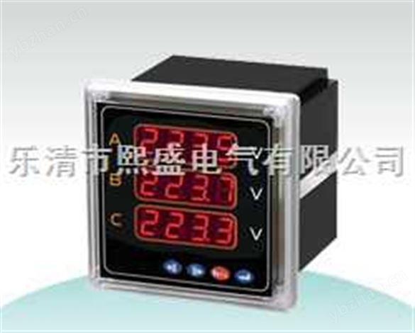 【三相電壓表】  熙盛熱賣(mài)產(chǎn)品  *批發(fā)