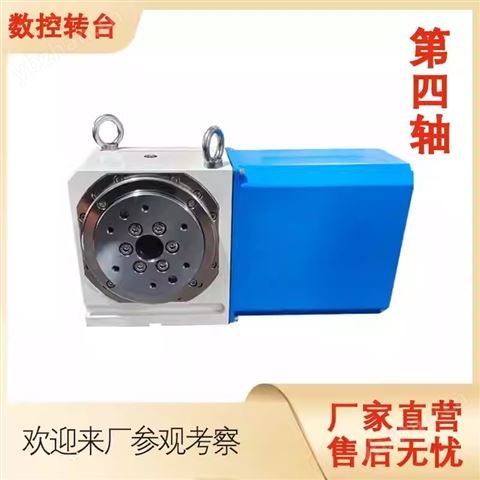 數(shù)控轉(zhuǎn)臺(tái)200R-中心高160高轉(zhuǎn)速分度盤工廠