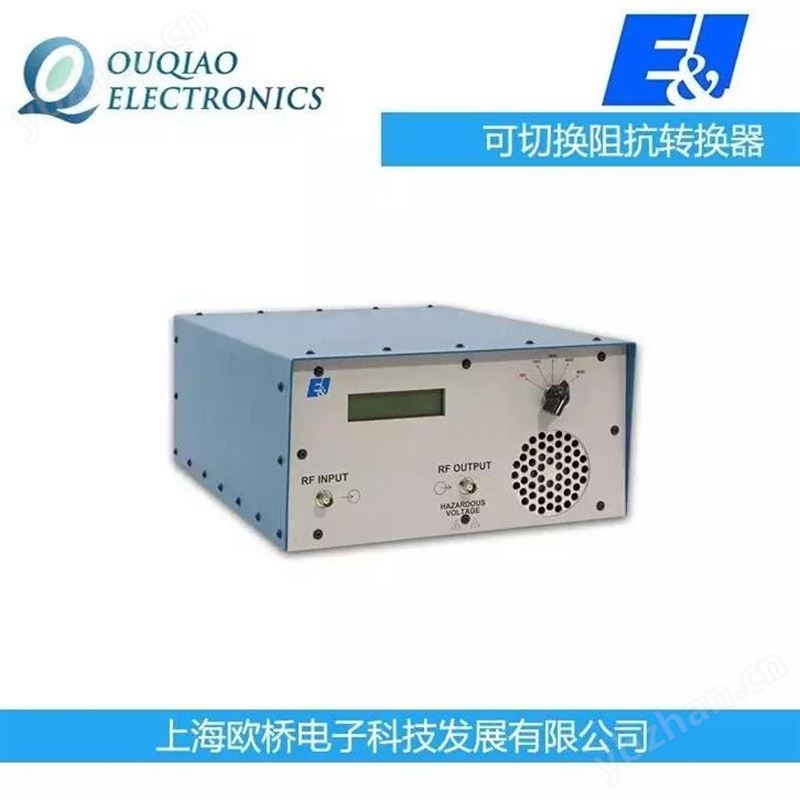 EI可切换阻抗转换器HI-Z-800 ENI射频放大器