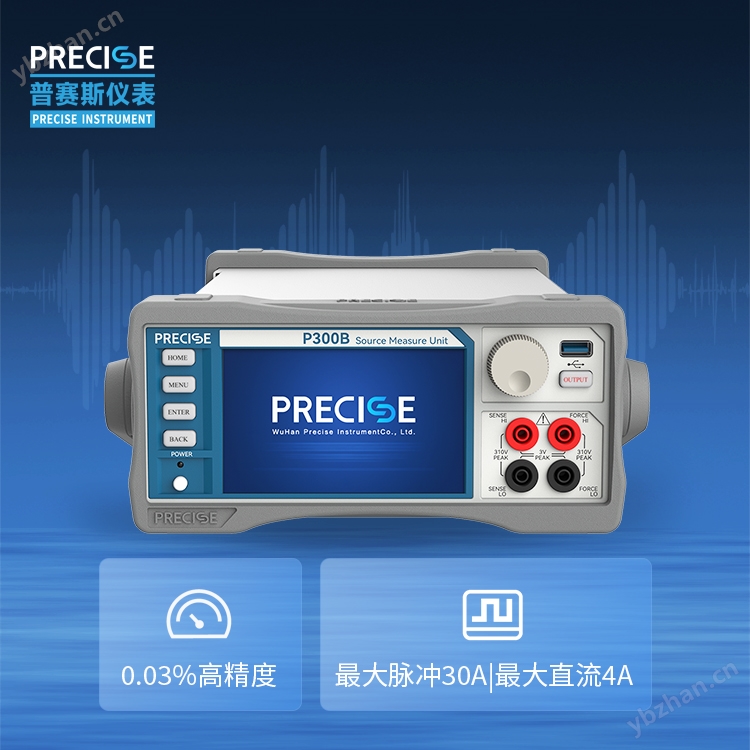 IV曲线测试设备微电流源表国产品牌