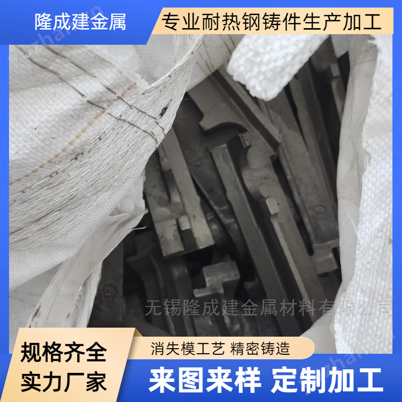耐高溫焚燒爐爐排 精密鑄造 免開模具