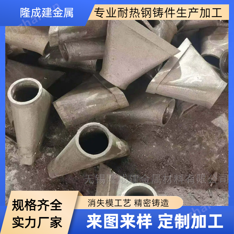 2520耐熱鋼噴嘴 高溫噴口 耐高溫氣體腐蝕